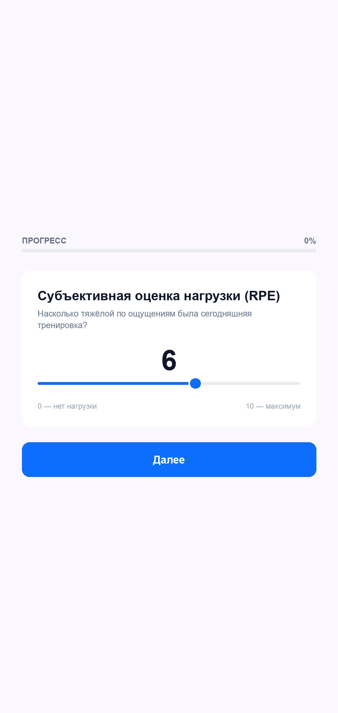 Pulse Stats 360